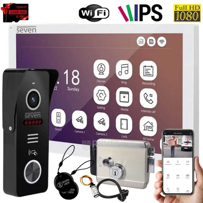 Лифт, Домофон, Турникет калитларини кўпайтириш хизмати