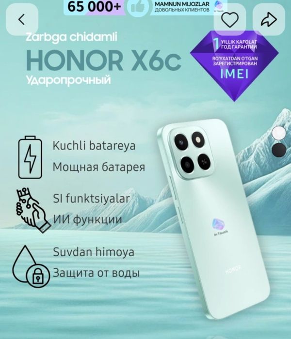 Продам Xonor X6c