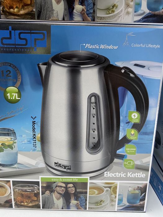 Электрочайник, Чайник электрический.