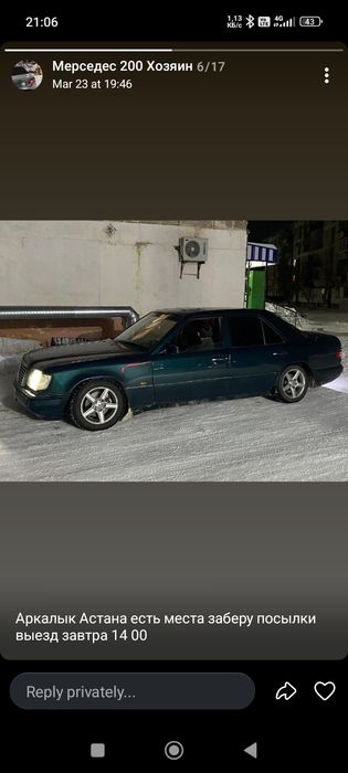 Продам Мерседес 124 е200 111 плита