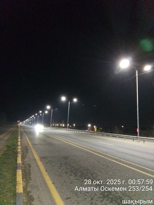 Услуги электрика