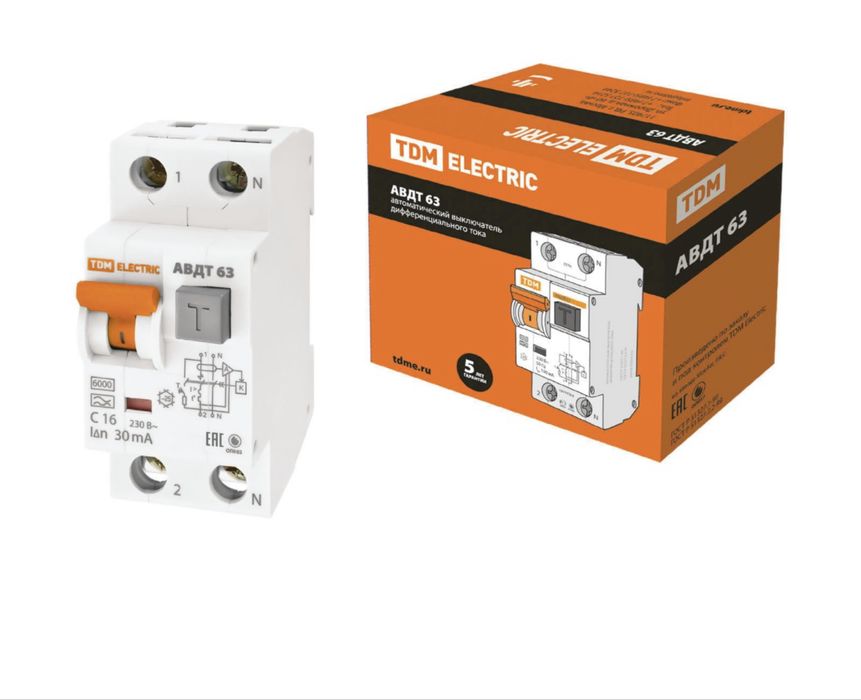 Диф Автомат 20 штук есть