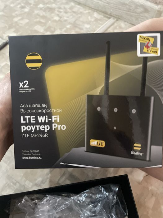 Wifi роутер билайн