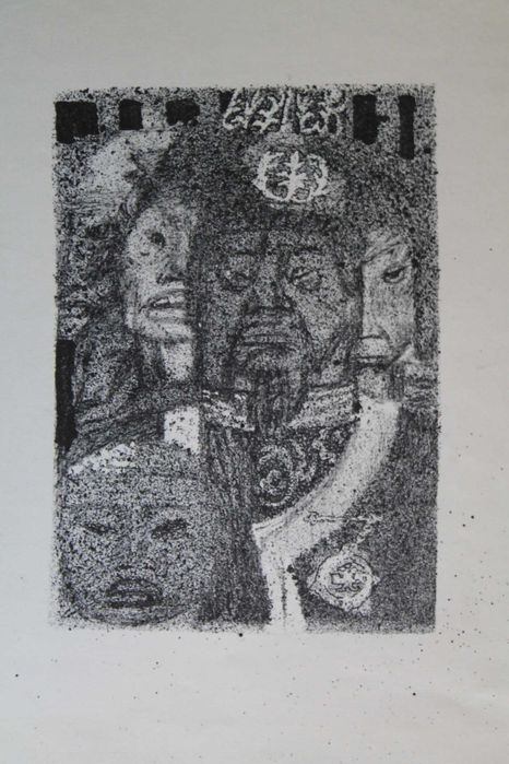 Литография Евгения Сидоркина