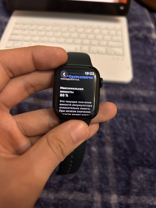 Apple watch series 7