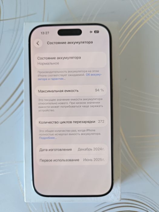 Iphone 16 pro на 256гб