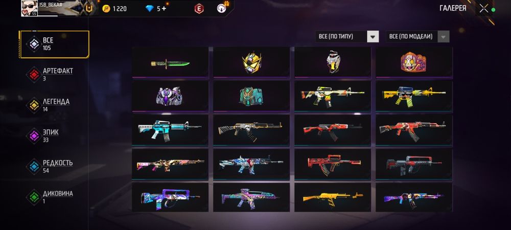 Фф акк сатылады!