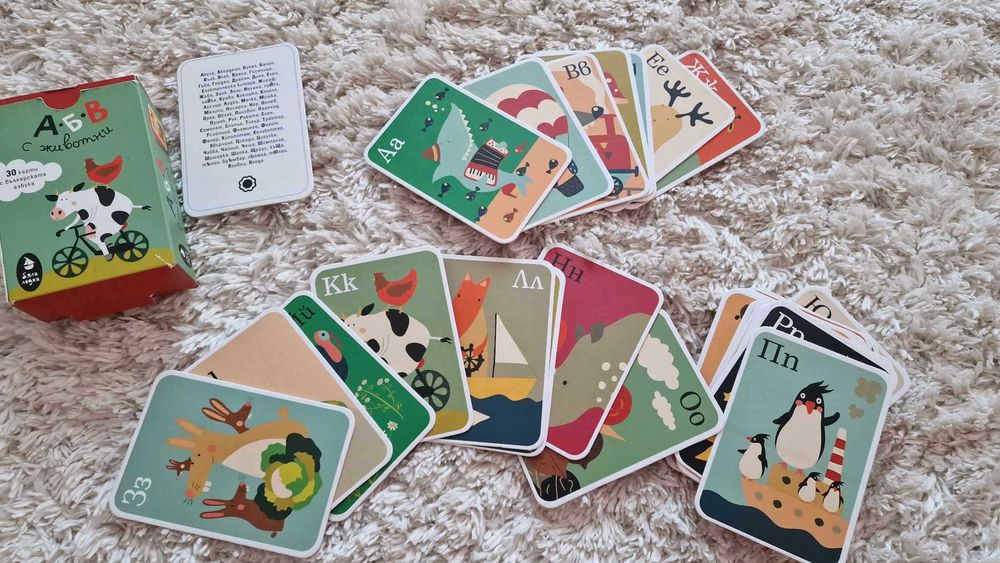 Образователни карти с българската азбука