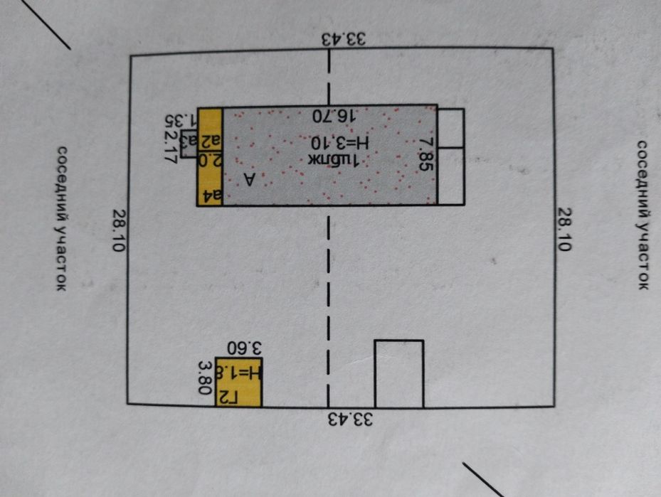 Продам 1/2 дома...