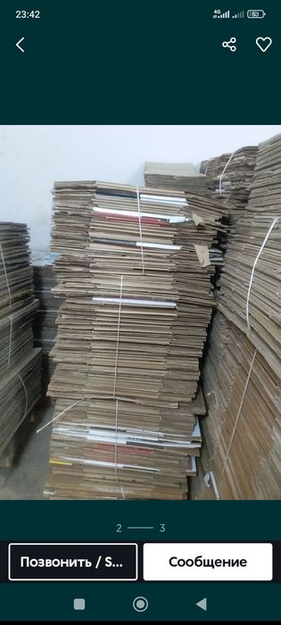 Маклатура оламиз 1000/1500