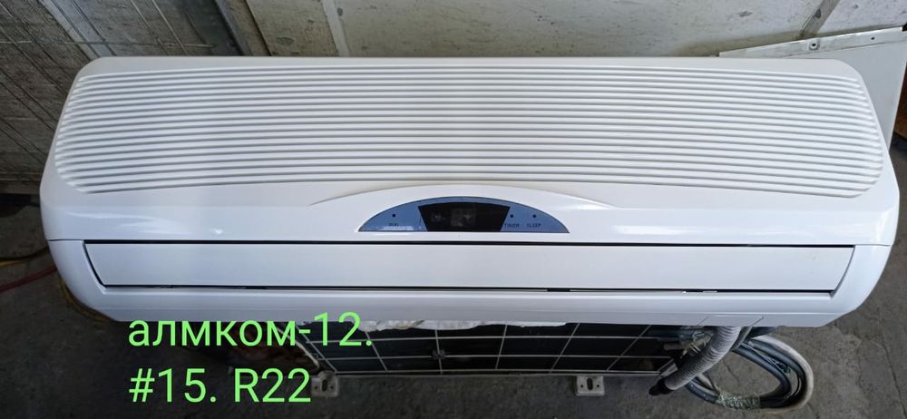 Продам кондиционеры б/у