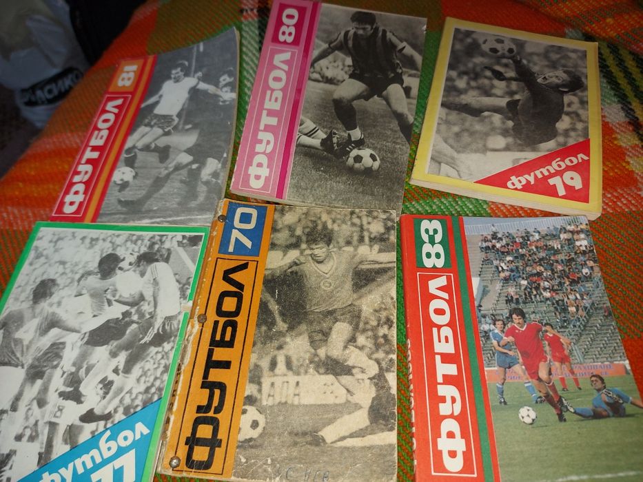 Вестници старт футболни програми книжки за Левски