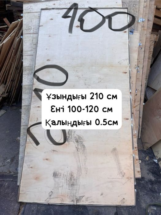 Тақтай панер обмен