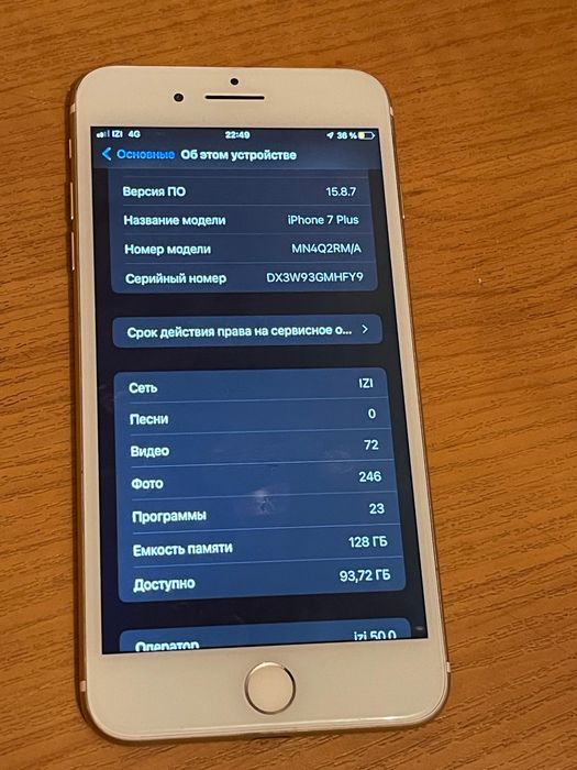 Iphone 7 plus astana