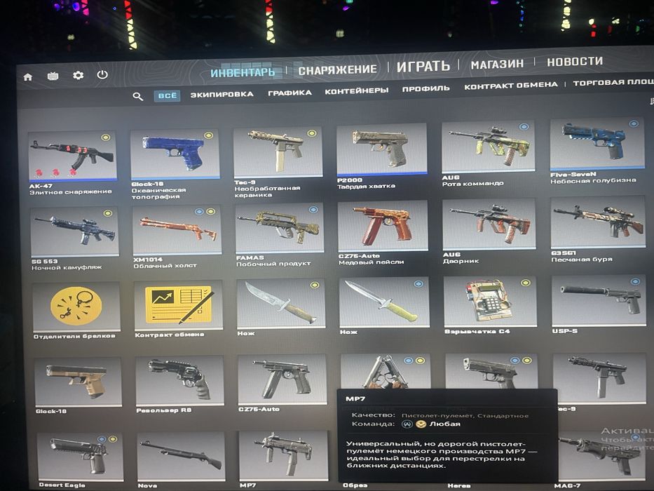 Продам срочо Faceit Аккант