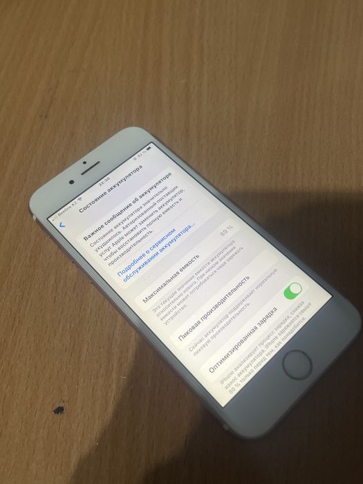 IPhone 6s Айфон 6с