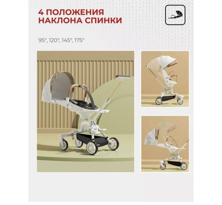 Продам коляску новую