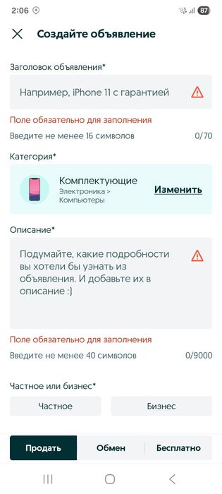 GamingПК i5-12400F/ RTX 3060/ 32GB RAM/1TB NVMe 27” 240Hz monitor