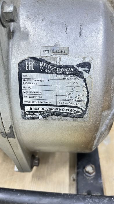 Продам водяной насос, мотопомпа