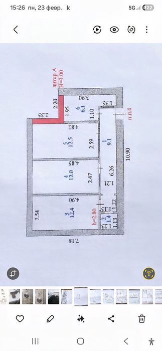 Продаётся коммерческое помещение