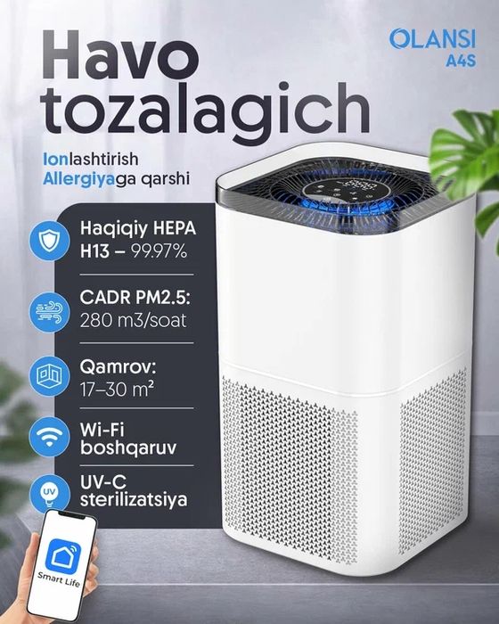 Очиститель воздуха OLANSI A4S 30м², 280 м³/час, оригинальный