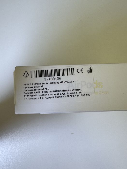 Air Pods 3 -оригинални-
