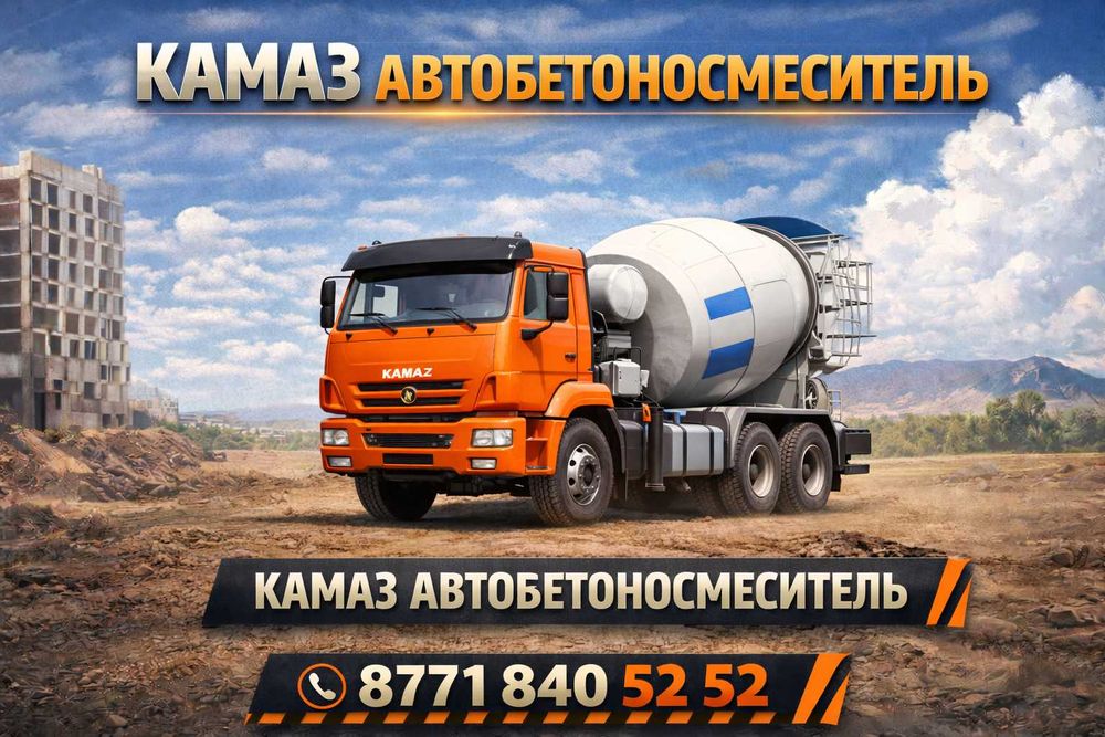 Услуги спец. техники