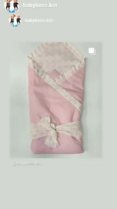 Конверты на выписку