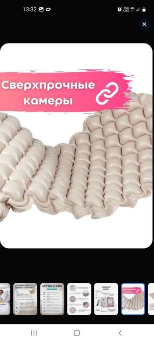 Yangi havo matras nasos bilan, yotilmagan. Narxi 1 mln so‘m.