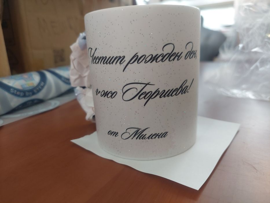 Подаръци за първи учебен ден за учители