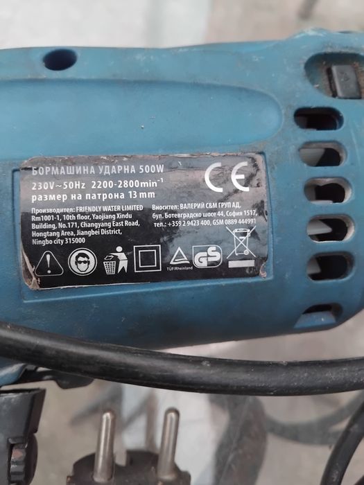 Ел.дрелка малка и дискове за флекс