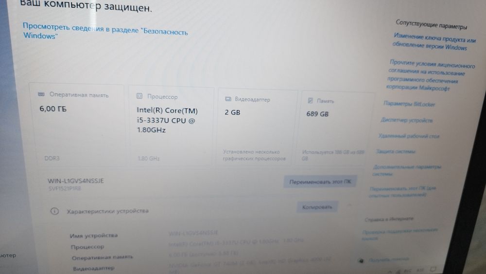Ноутбук Sony waio