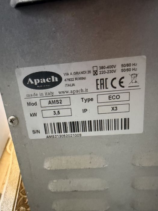 Пицца печь Apach Италия