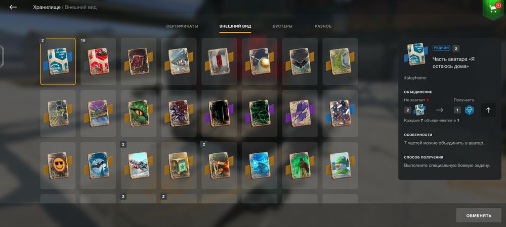 Продам Аккаунт WOT Blitz