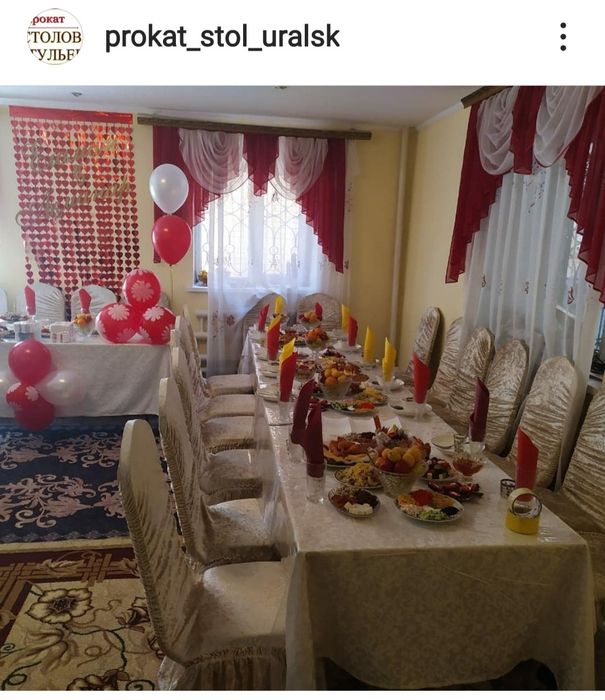 Прокат  столи и стулья и цветый