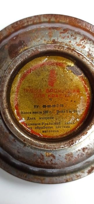 Pulbere de bronz originala URSS