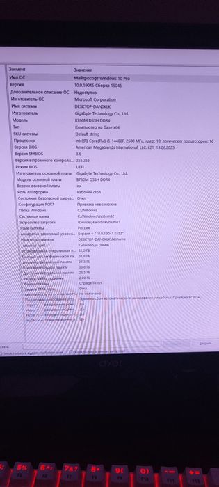 Компьютер I5 14400f