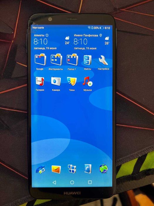 Huawei P Smart 2018 (FIG-LX1)