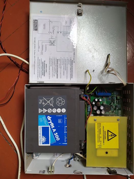 Резервированный источник питания