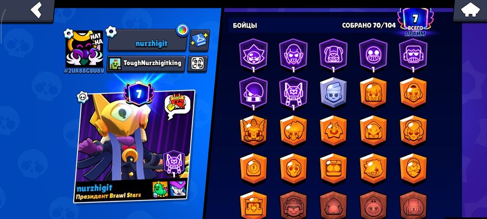 Brawl stars аккаунт сатылымда