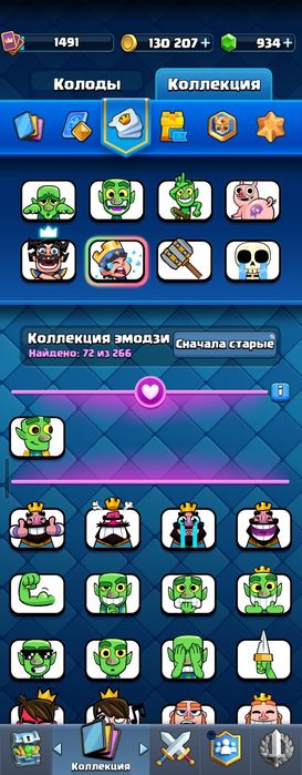 Аккаунт клеш рояль