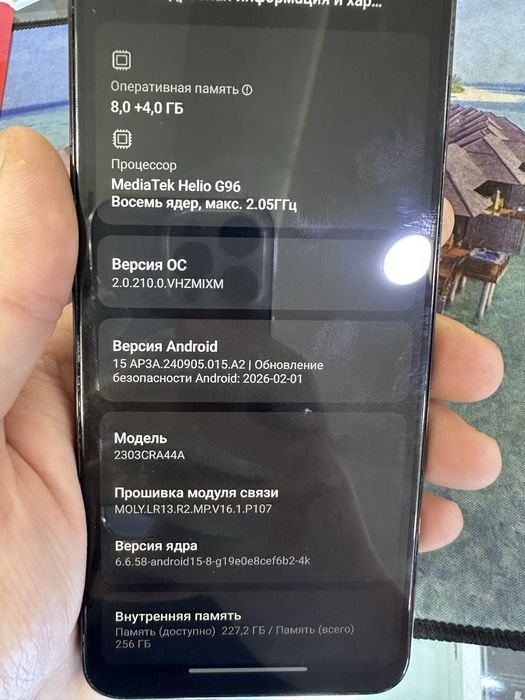 REDMI Not 12 S срочно продается!!!