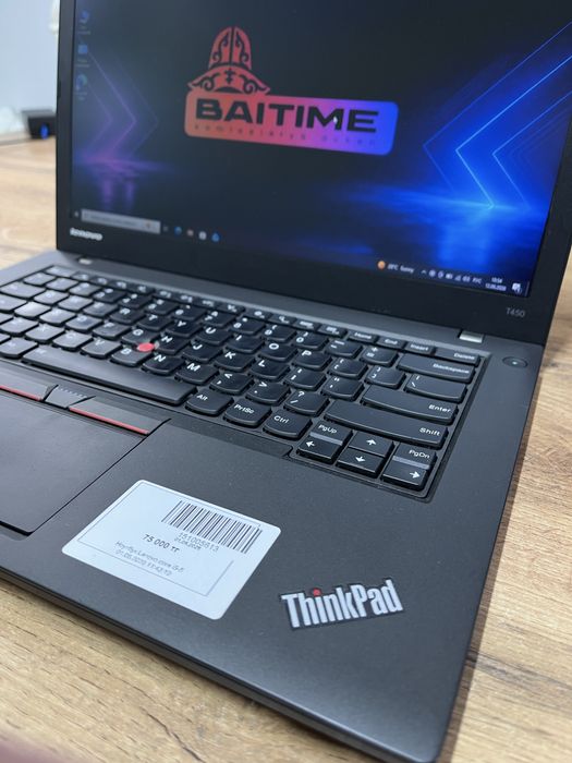 Ноутбук Lenovo ThinkPad