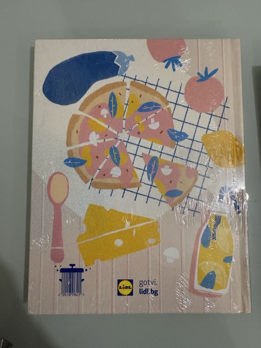 Готварски книги от Лидл