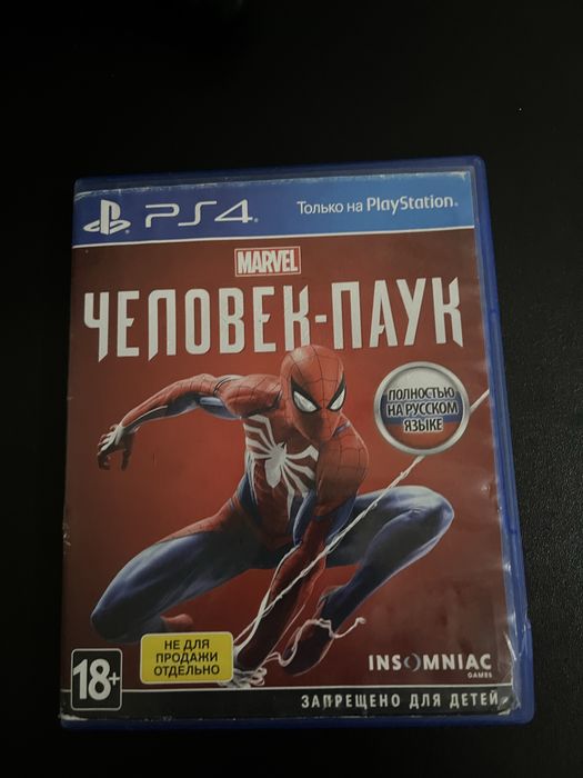 Playstation slim 1 терабайт б/у
