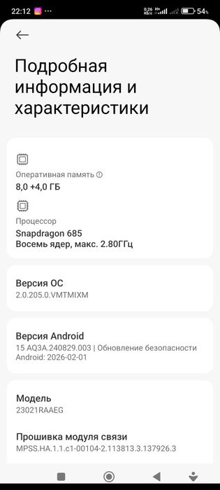 Redmi note 12   8/256