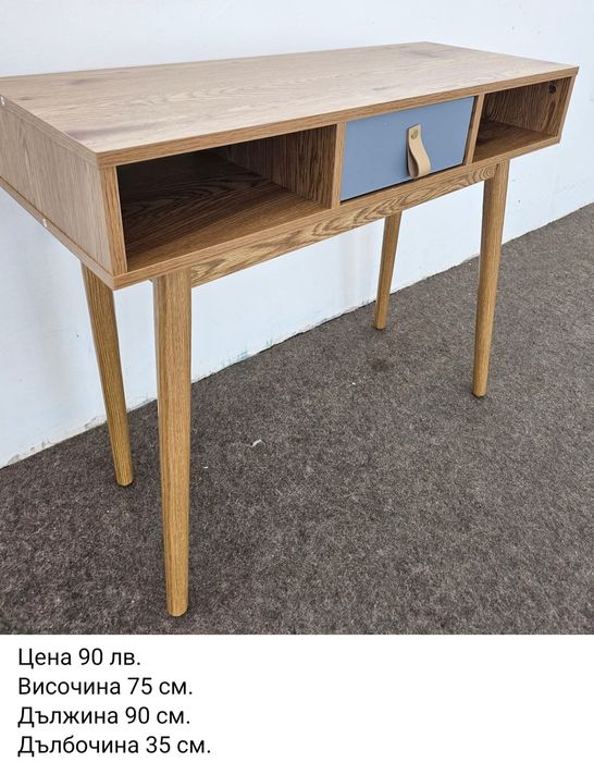 Конзолна маса последни 2 броя на разпродажба чисто нови