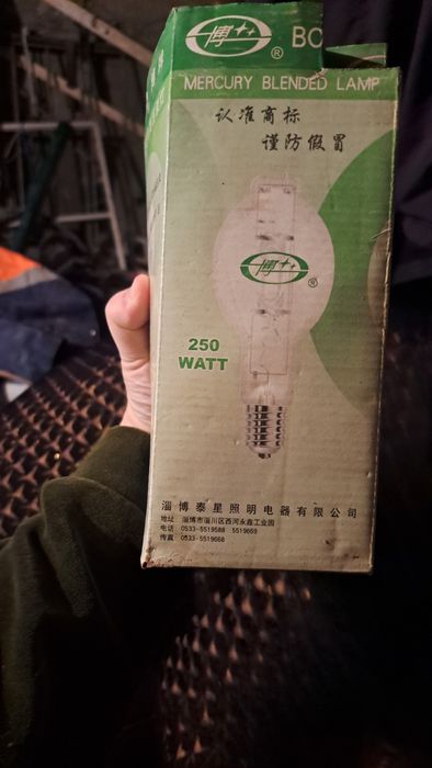 Лампа 250 ват . Lampa 250 watt