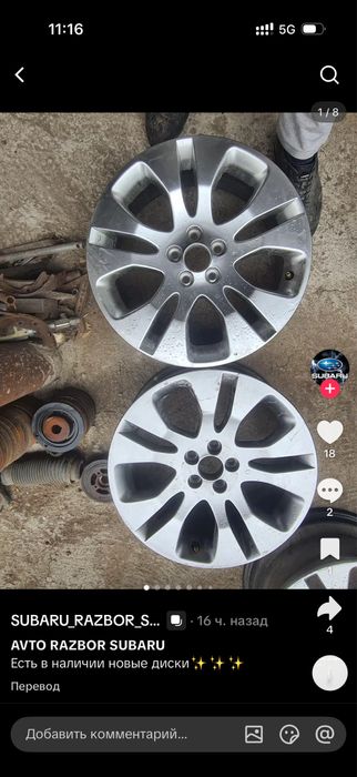 резина с дискам R17, 215-55