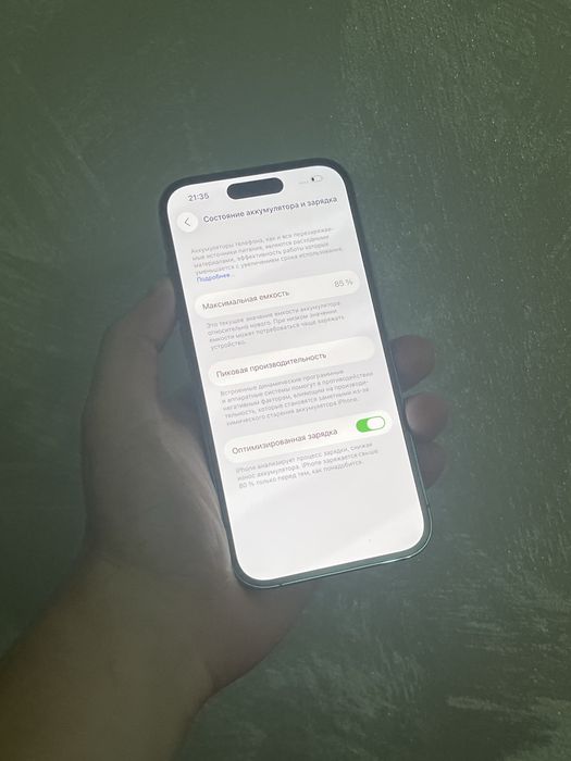 Apple 14 Pro Айфон 14 Про